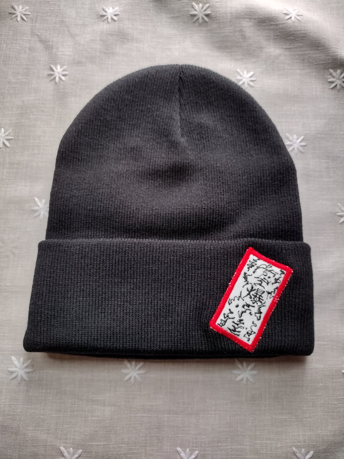 explosive seal embroidered hat